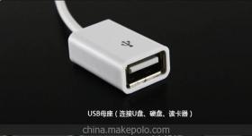 USB轉(zhuǎn)3.5mm音頻線 連接汽車CD機(jī)的便捷音頻解決方案
